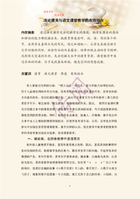 喜闻乐见的句子