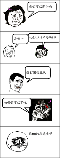 喷喷的名句_关于喷喷的名句