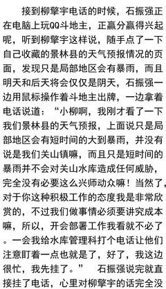 央台突然宣布一个大消息！谁也跑不掉！