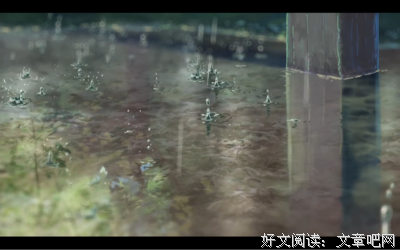 言叶要只作庭的句子