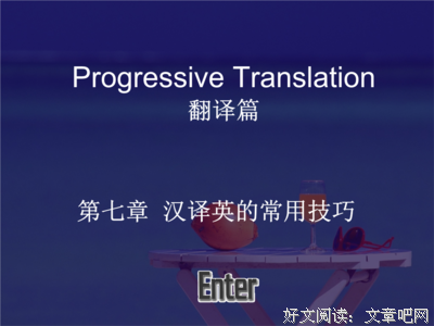 情篇的句子