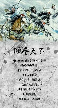 半夏句子大全
