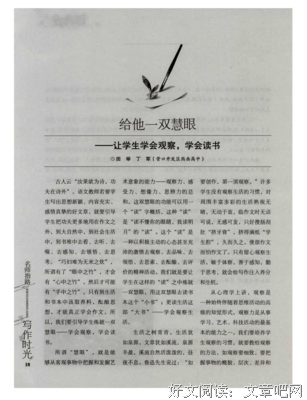 读书观影10｜借我一双慧眼，让我看清这幕影重重…