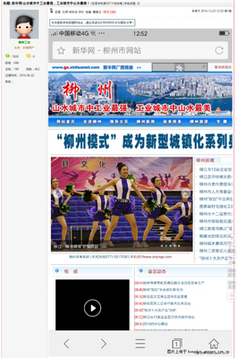 疫情暴露了你朋友圈有多少傻逼