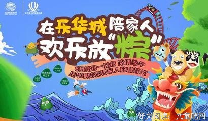 嗨粉大擂台，有马你就来
