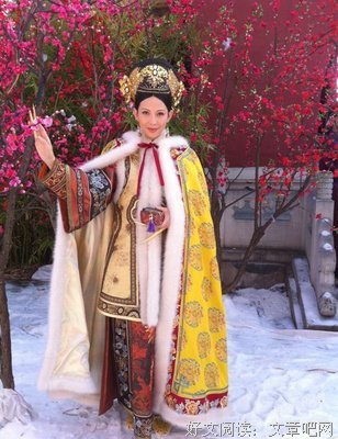 彻除乌拉那拉 ▪ 宜修