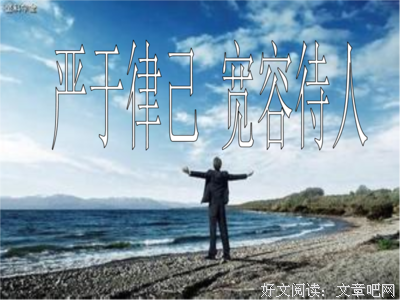 马克·吐温的格言