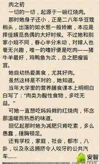 最全的《午门囧事》经典语句大全