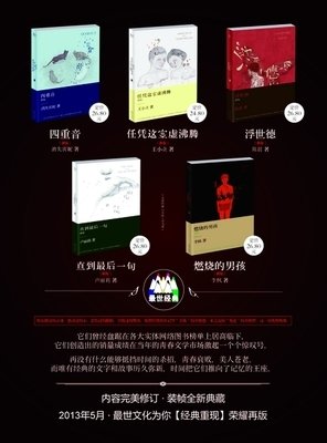 郭敬明---我们这个时代的作家经典的句子