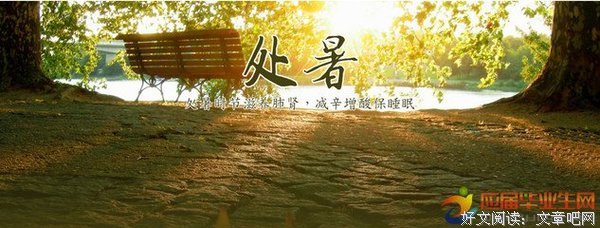 关于一 笑 拈的优美句子