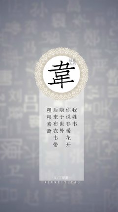 我的句子