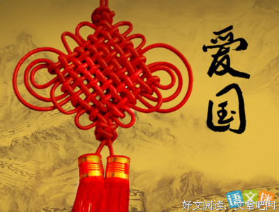 关于热爱此生的句子