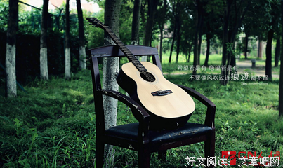 《爱情》的句子