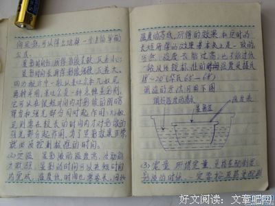 《看得见的未来》观后感摘抄