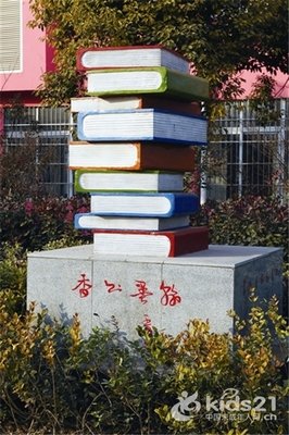 书香经典名句