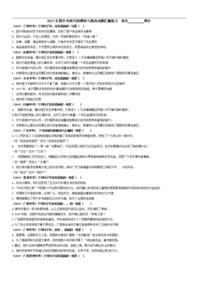 关于安边民下那若素的句子
