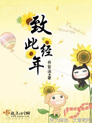 经年留影句子大全