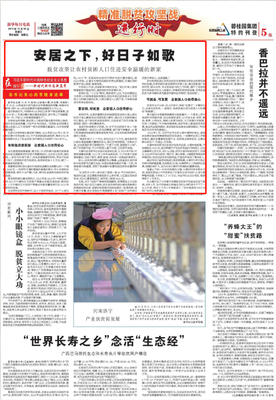 日子如歌的句子