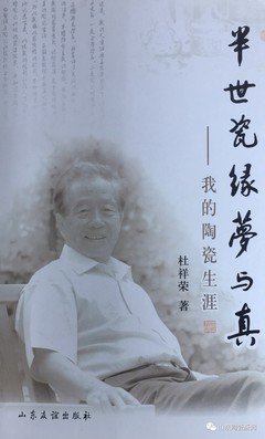 《生涯线》的读后感大全