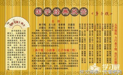 《国学救亡讲演录》读后感100字