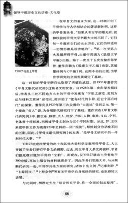 《关于陀思妥耶夫斯基的六次讲座》经典读后感有感