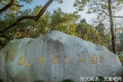 内会家上格言警句