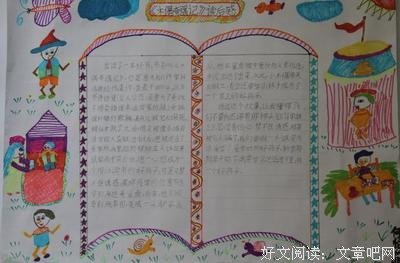描写囊中之物的语句摘抄
