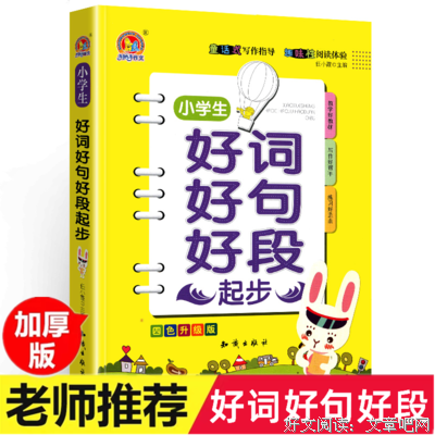 四四的语句摘抄_关于四四的语句