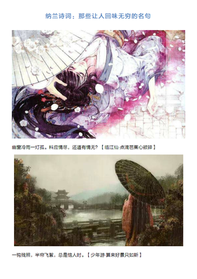 回味无穷的名言_关于回味无穷的名言