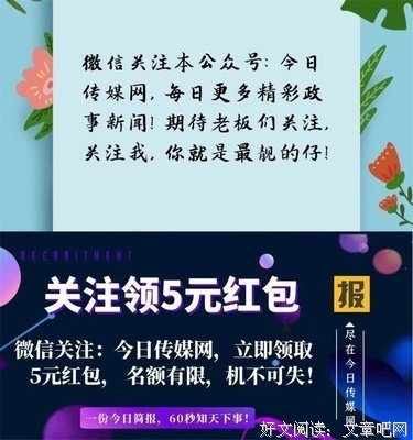 84岁钟南山再度“出征”：世界别慌！我们的“国宝”来了