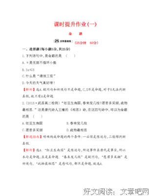此物最相思的句子