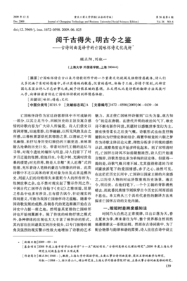 古诗词曲