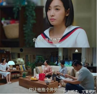 生上说是国年偶像剧，独一好们二经典的句子