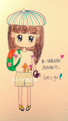 致小七的句子
