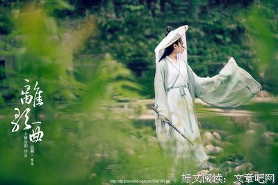 《请为我唱一曲离歌》的句子