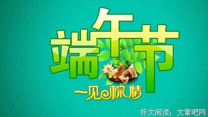 好句子