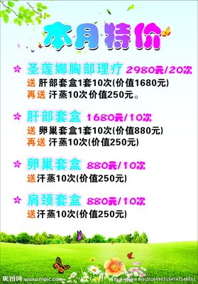 本月微课预告 | 父母的自我情绪调控指南