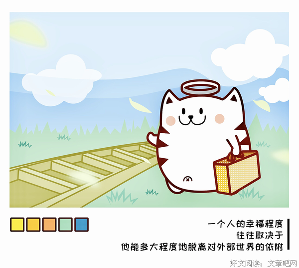 有关剽悍一只猫名言大全