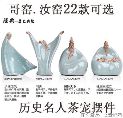 一禅小和尚名人名言