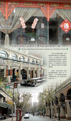 心灵随想句子