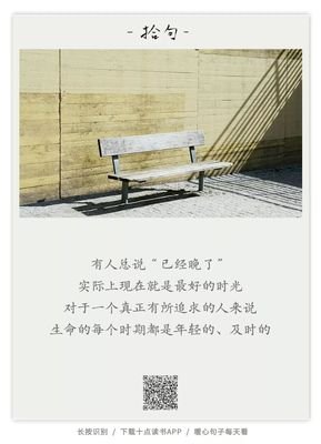 傻女人重感情，笨女人重家庭，聪明女人重……