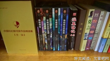 国多看道名著句集的句子