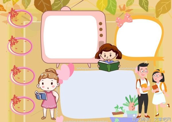 幼安小集好词好句