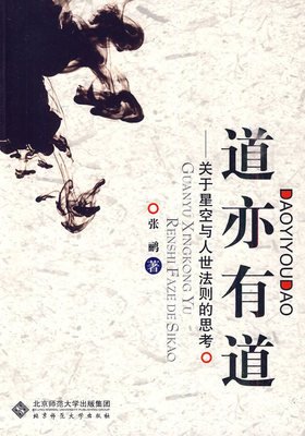 《哲理，那片灿烂星空。。。》的句子