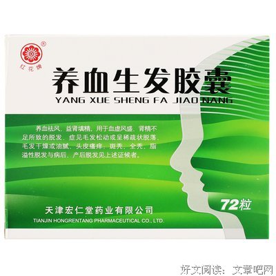 生发国到心好生发看经典的句子