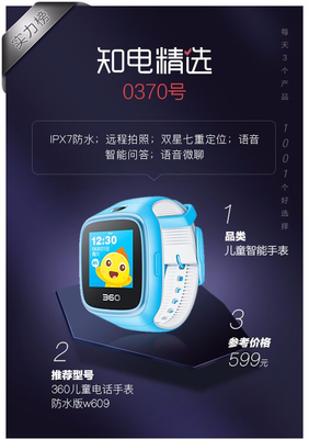 想出去上班却又割舍不下孩子，我该如何选择？