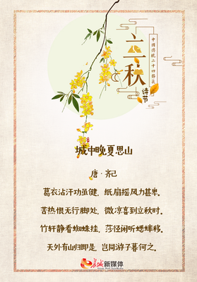 黄昏从远方走来，将悲伤留在过去 