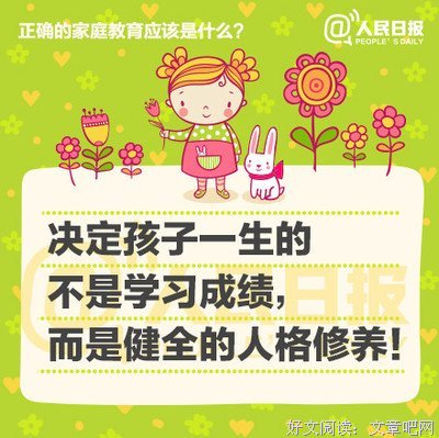 你想做什么人，决定你怎样过一生