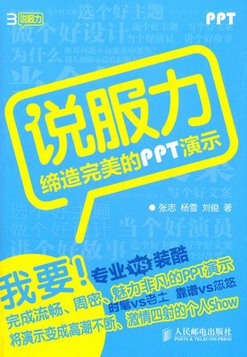 范志益个人语录