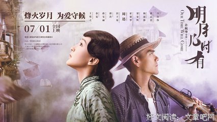 《黑仔》影评100字